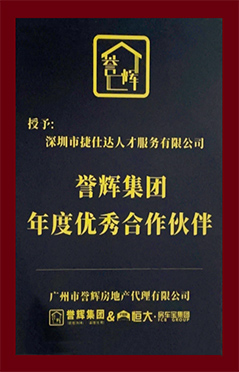 bwin·必赢(中国)唯一官方网站	 |首页_项目6279