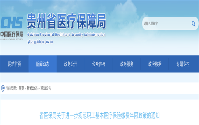bwin·必赢(中国)唯一官方网站	 |首页_公司7444