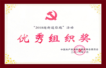bwin·必赢(中国)唯一官方网站	 |首页_产品6596