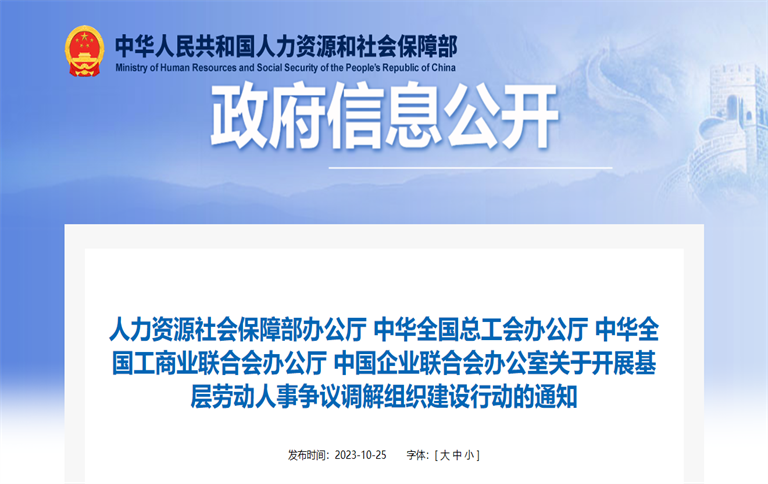 bwin·必赢(中国)唯一官方网站	 |首页_image9872