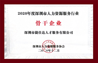 bwin·必赢(中国)唯一官方网站	 |首页_项目8531