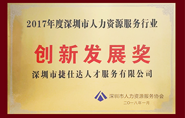 bwin·必赢(中国)唯一官方网站	 |首页_首页4926