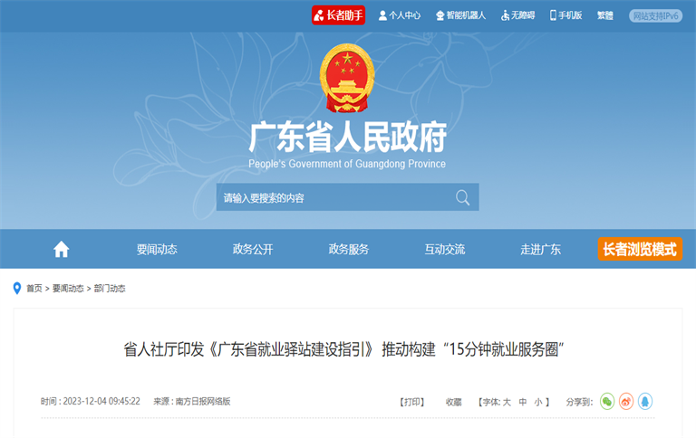 bwin·必赢(中国)唯一官方网站	 |首页_首页247